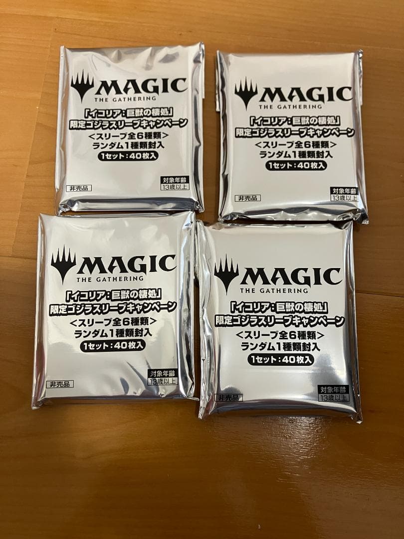 MTG マジック：ザ・ギャザリング イコリア：巨獣の棲処 日本語版 4箱セット