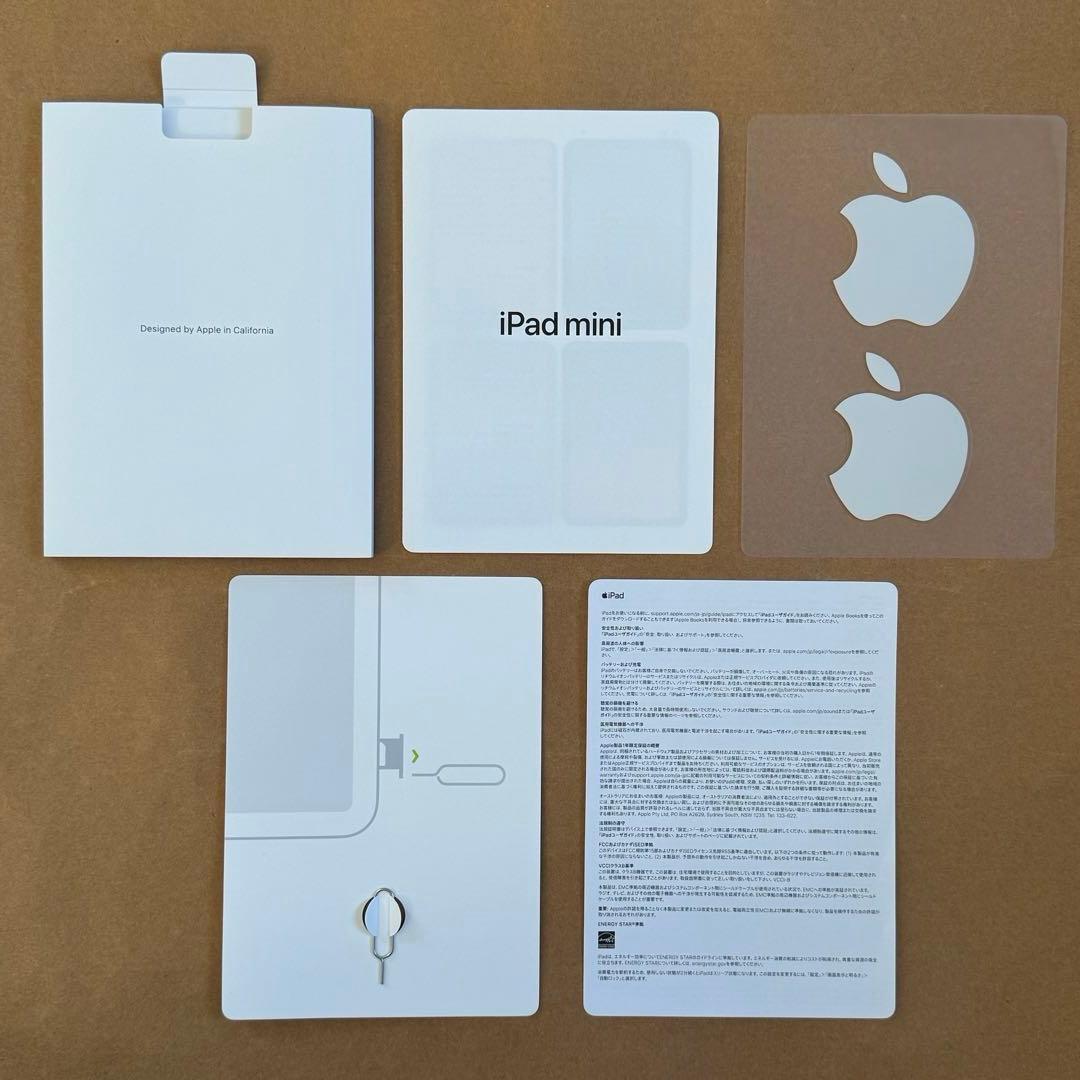 iPadmini6/Cellulrer/258GB/バッテリ92%/パープル