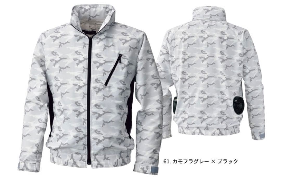 阪神タイガース　ファン＆バッテリー　空調風神服付き（LLサイズ）