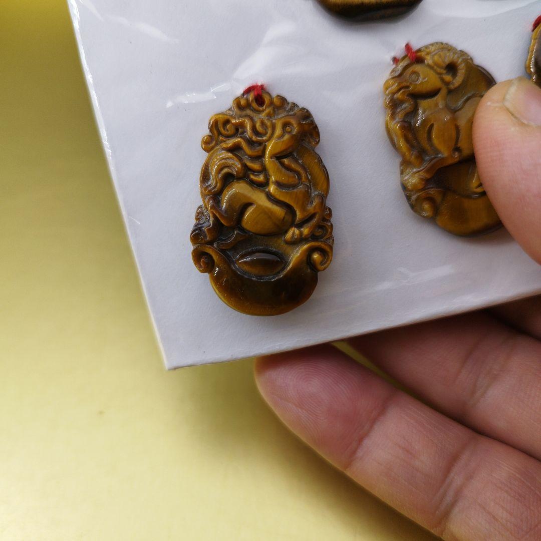 虎目石彫刻十二支ペンダントセット《整理番号:BB050》