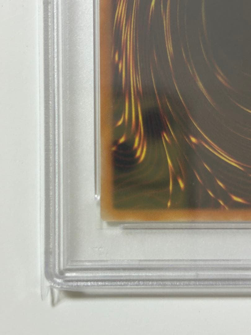 遊戯王 バスター・ブレイダー PSA10