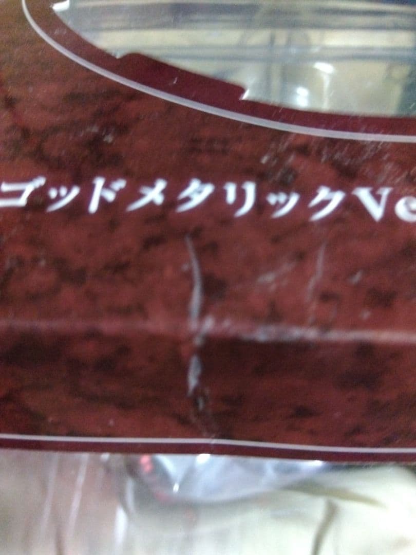 Rory Mercury ゴッドメタリック Ver. 1/7スケールフィギュア