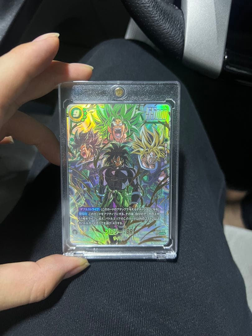 ドラゴンボール迫り来る脅威パック、ブロリーSCR☆☆