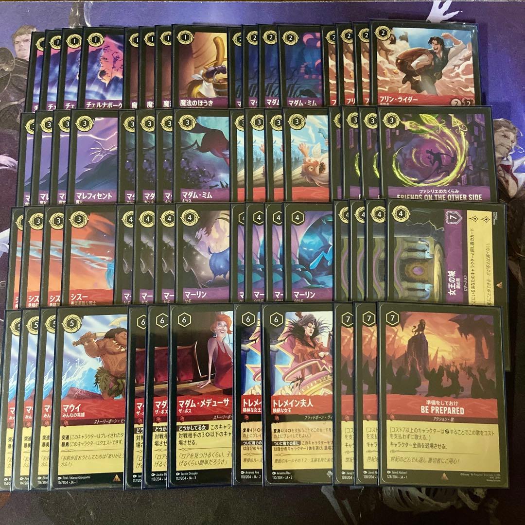 ルビーアメジスト デッキ 調整パーツ・スリーブ付き ディズニー ロルカナ