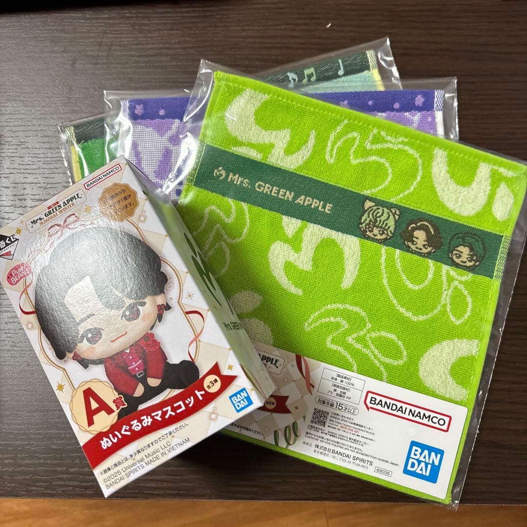 Mrs. GREEN APPLE ぬいぐるみマスコット　大森元基　タオル　セット