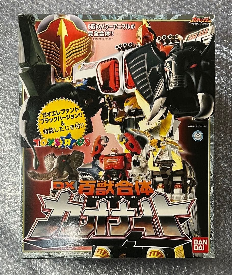 百獣戦隊ガオレンジャー　DX百獣合体　ガオナイト　トイザらス　限定　下敷き付き