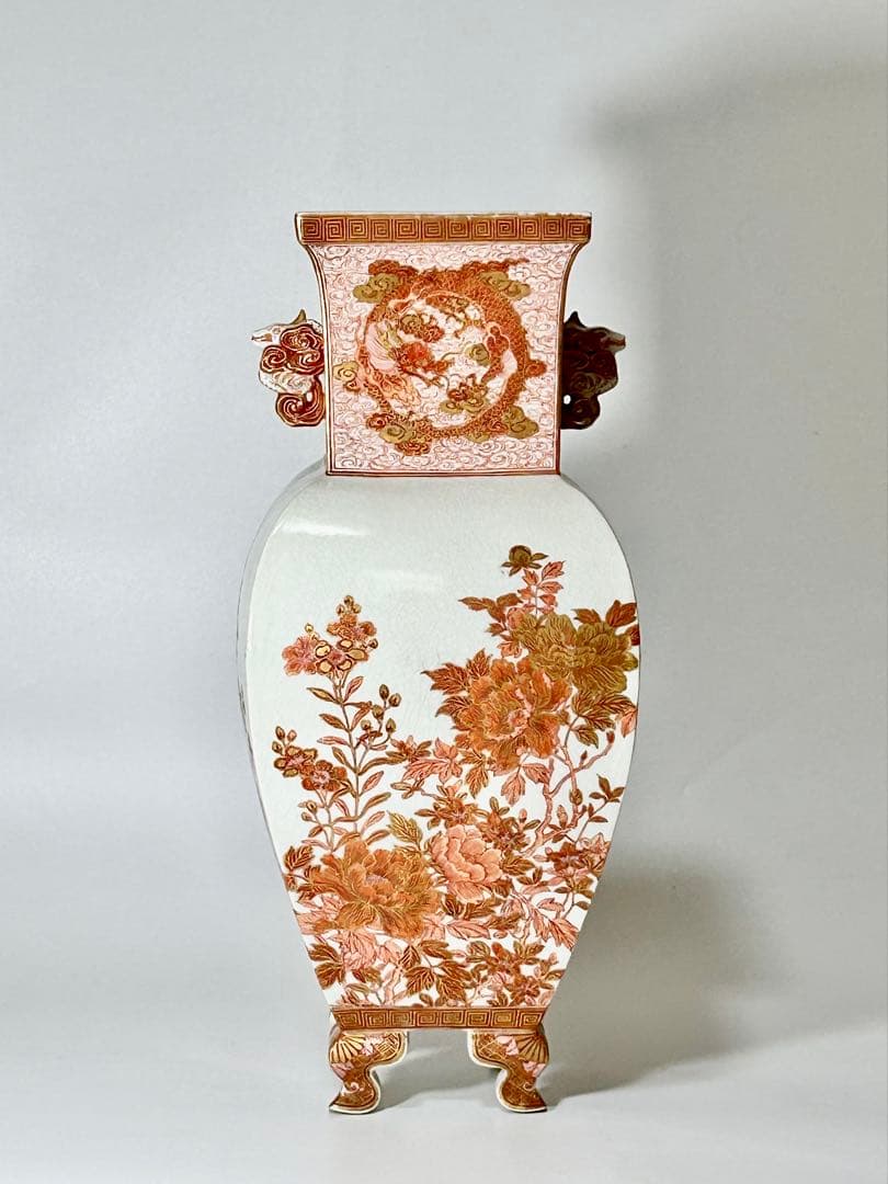 自然斎 湖東焼 湖東窯 赤絵金彩 花瓶 在銘 共箱 彦根藩