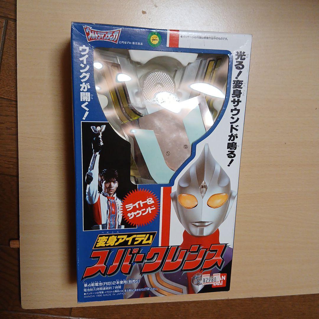 変身アイテム　ウルトラマン スパークレンス　ティガ　未開封