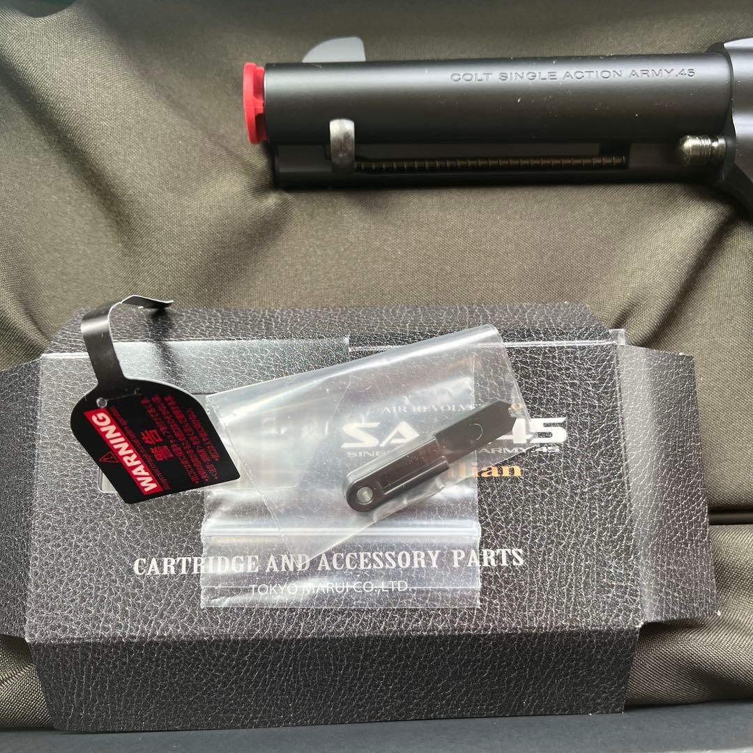 東京マルイ SAA.45 シビリアン シングルアクションアーミー