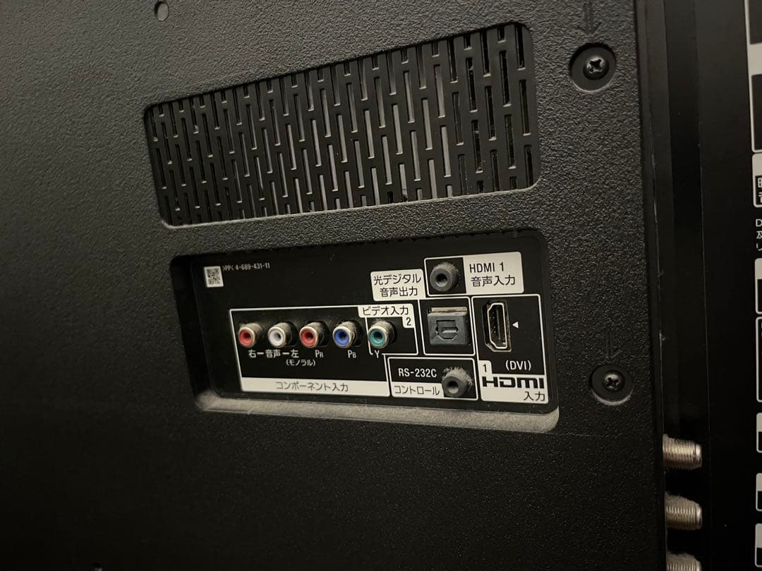 【限定値下げセール】SONY BRAVIA 65型液晶テレビ訳あり