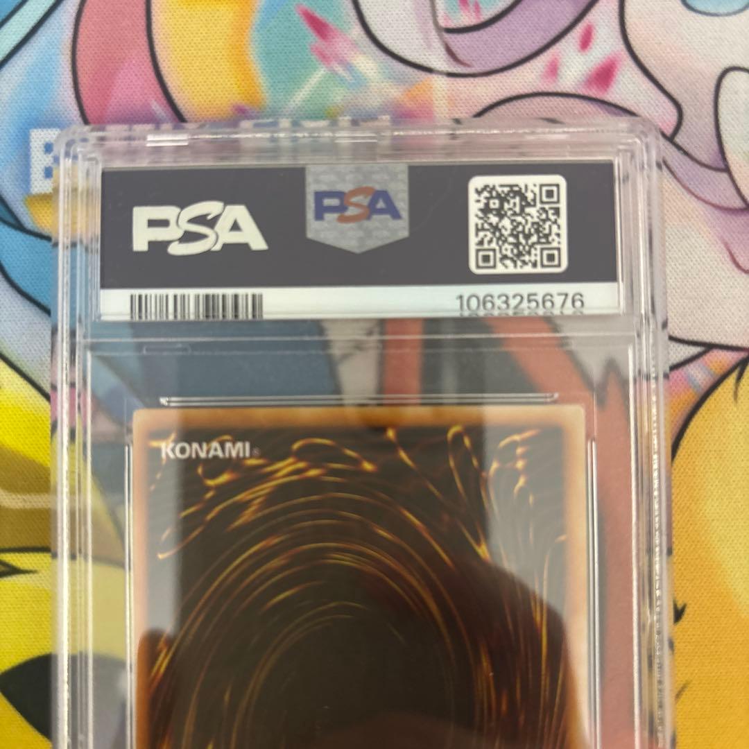 E・HERO シャイニング・フレア・ウィングマン　レリーフ　PSA9