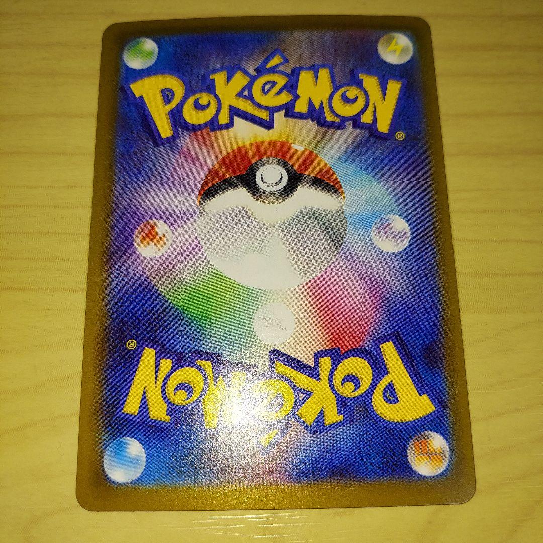 k*す様 ポケモンカード　ピカチュウex SAR