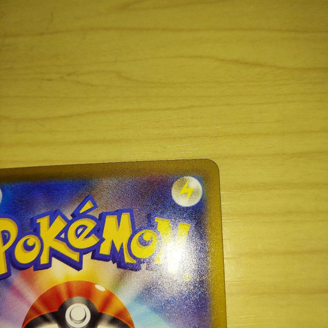 k*す様 ポケモンカード　ピカチュウex SAR