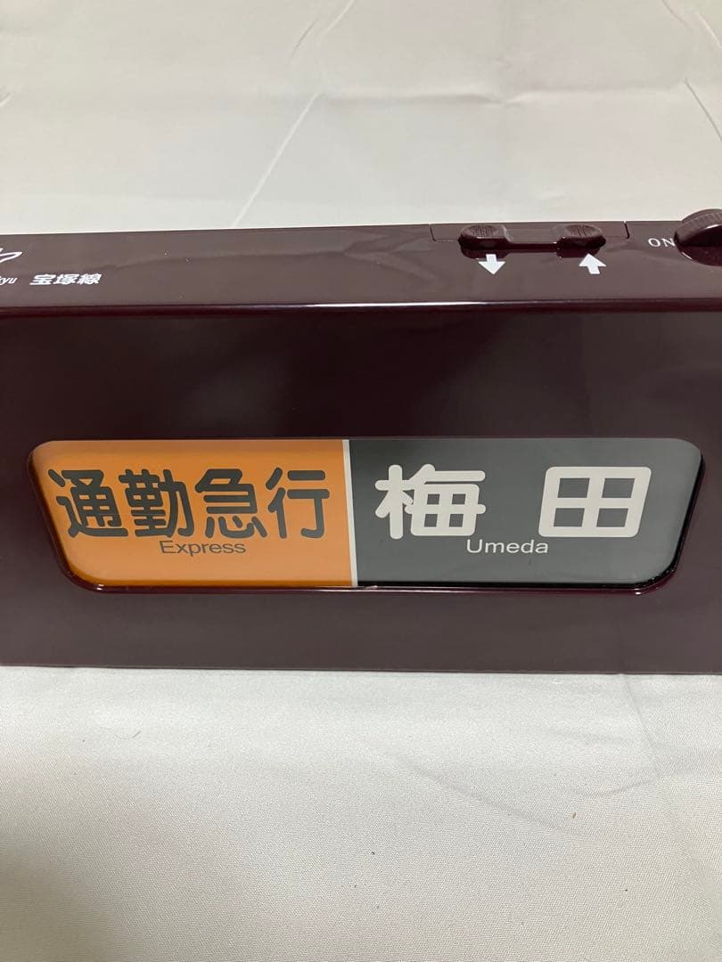 【美品】通販限定品廃盤　電動式阪急電車側面方向幕　動作○