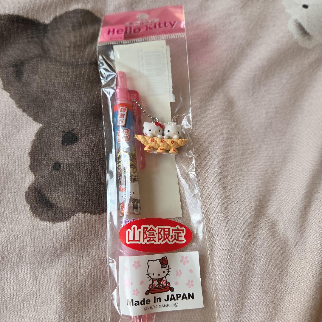 ご当地キティ ボールペン10本セット♡