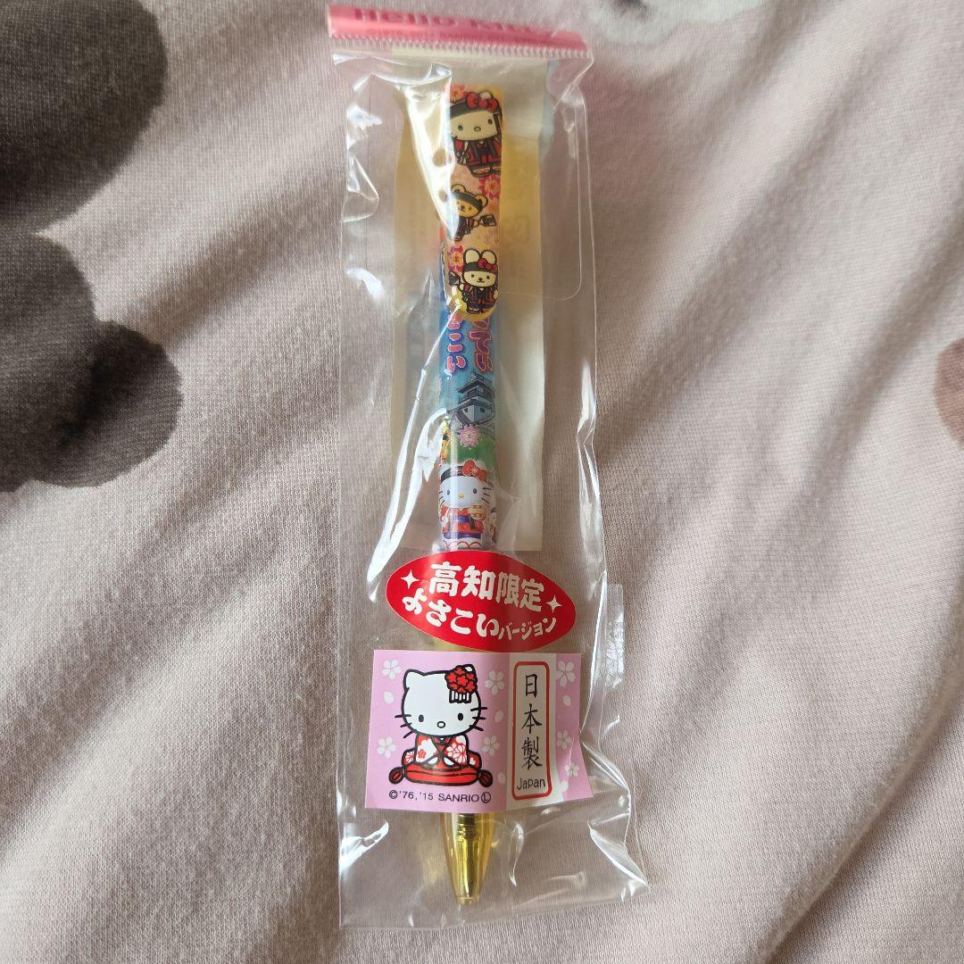 ご当地キティ ボールペン10本セット♡