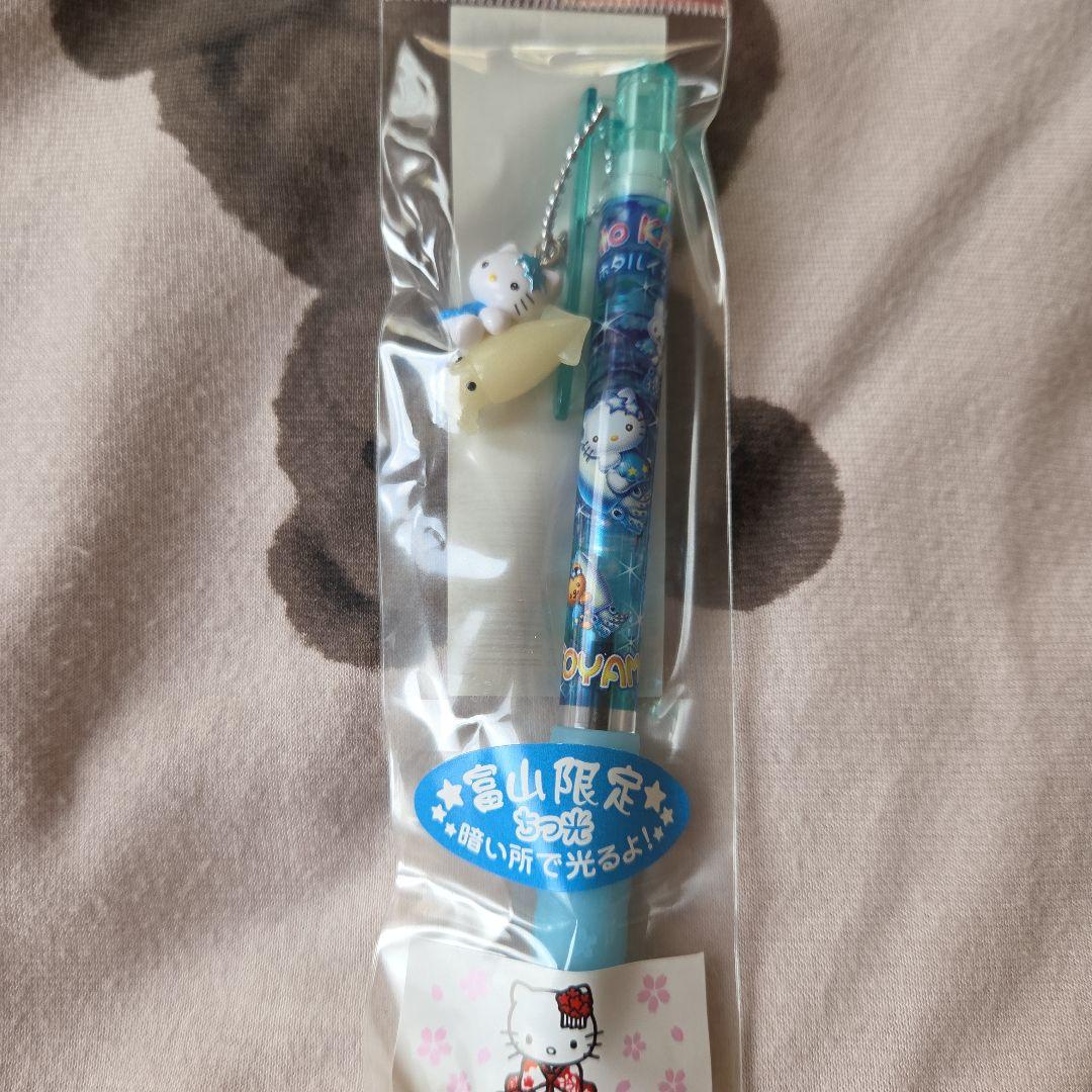 ご当地キティ ボールペン10本セット♡