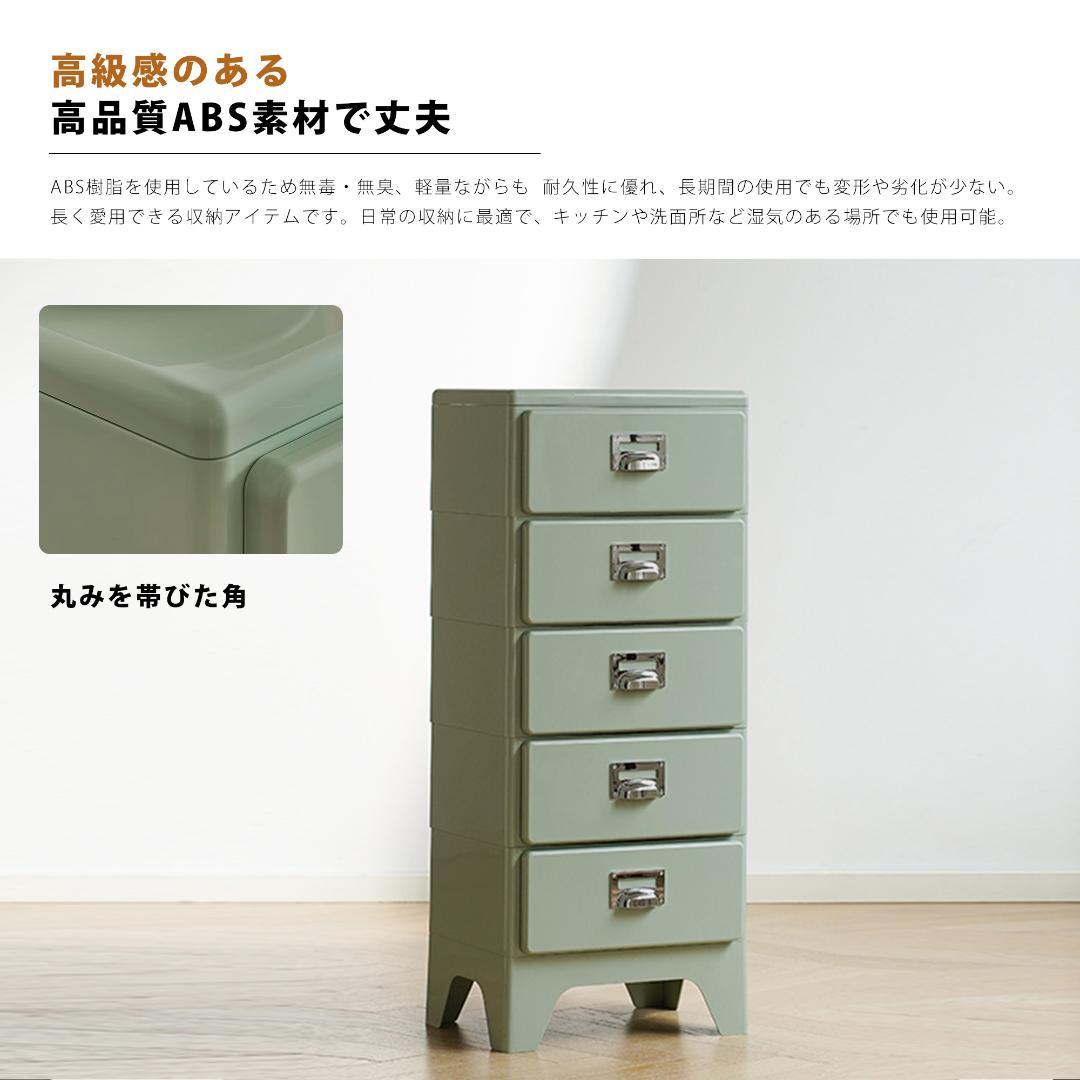 【グリーン】チェスト 組立不要 4段 収納ケース 収納ボックス 引き出し
