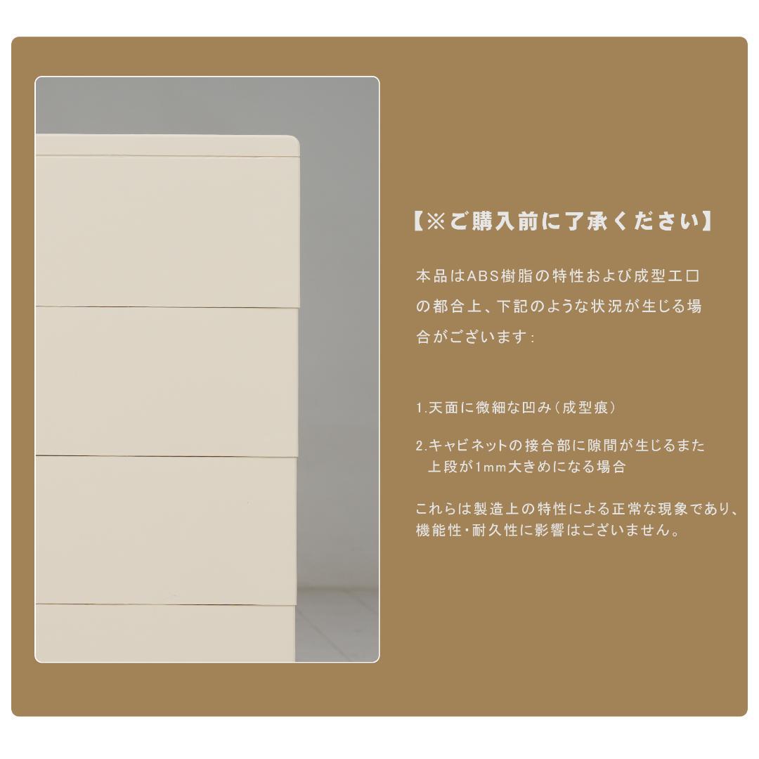 【グリーン】チェスト 組立不要 4段 収納ケース 収納ボックス 引き出し