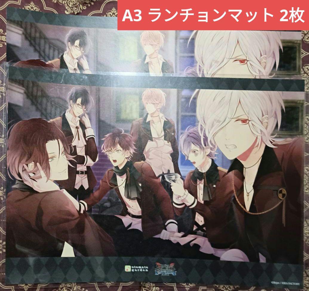 逆巻 ポスター ランチョンマット DIABOLIK LOVERS ディアラバ