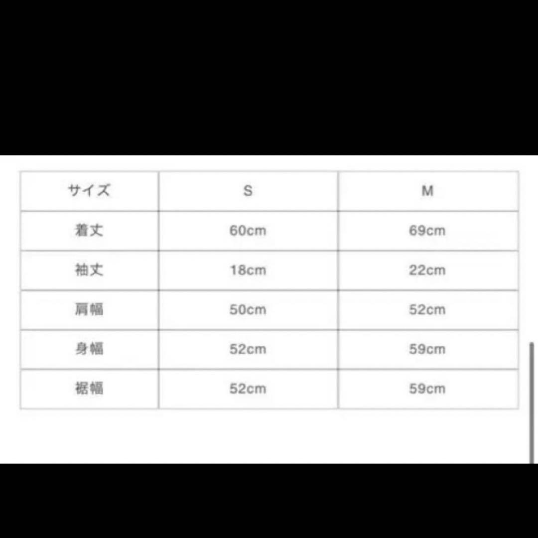 GOD ONLY KNOWS Tシャツ ホワイト Sサイズ　岩田剛典