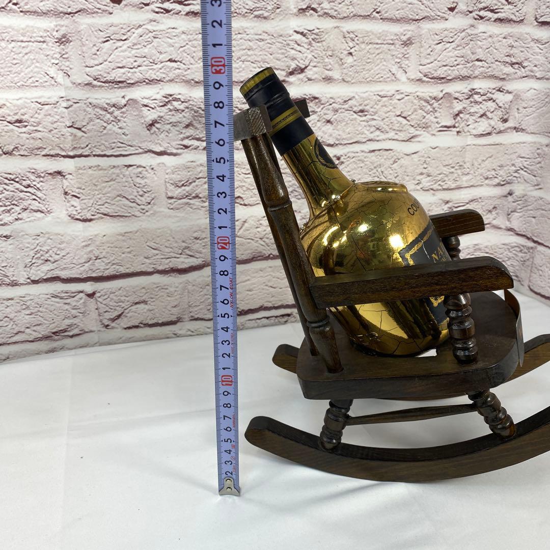 【希少】クルボアジュ　ナポレオン　クールインペリアル　チェアスタンド付き