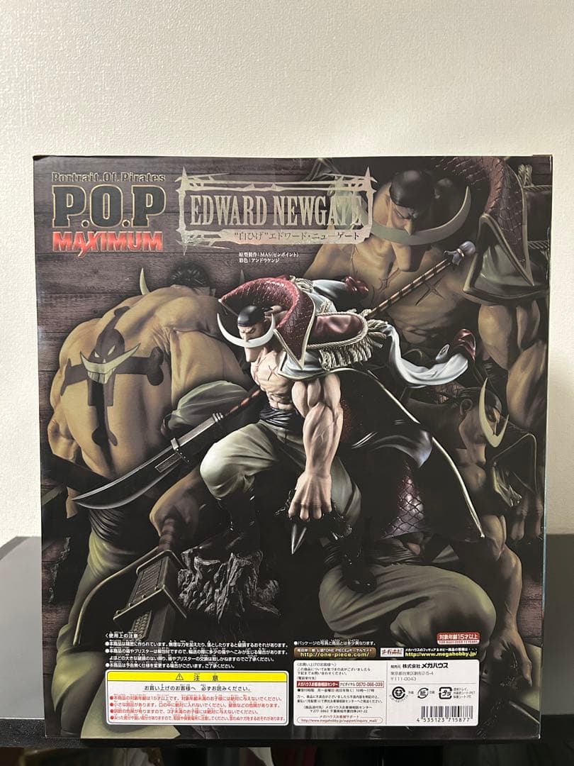 P.O.P maximum 白ひげ 未開封 輸送箱あり