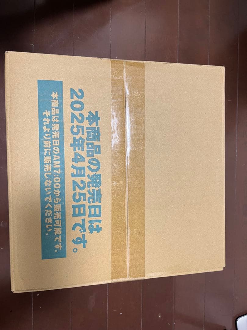 ゆずソフト　カートン　ヴァイス