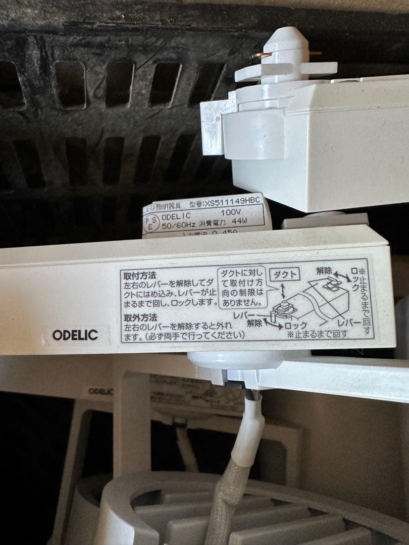 オーデリック LED スポットライト Bluetooth対応 15個セット