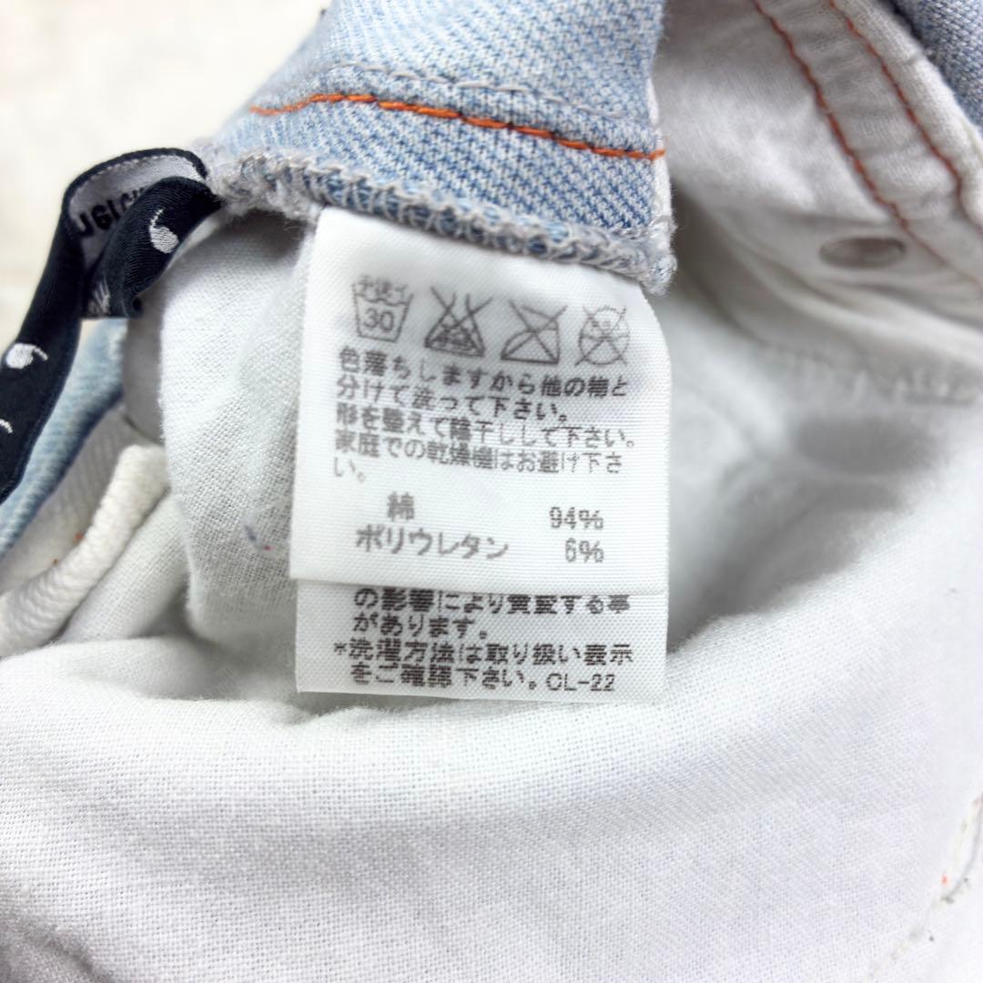 美品　メルシーボークー　後ろ前パンツ　サルエルパンツ　スウェットデニム　3