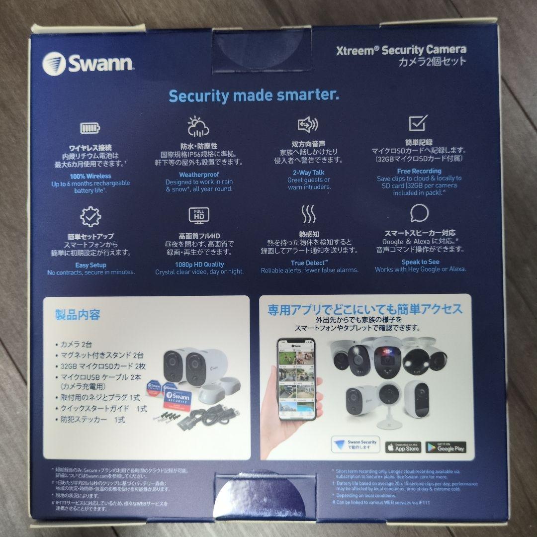 【防犯カメラ】Swann Xtreem Security Camera 2個