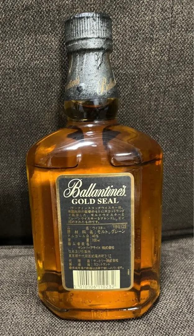 【バランタイン 12年 ゴールドシール】（700ml）