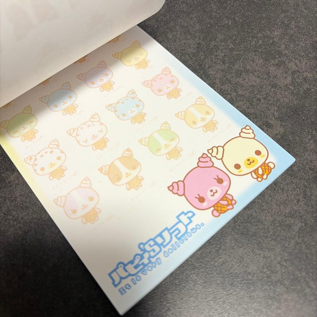 平成レトロ　メモ帳　ソフトクリーム