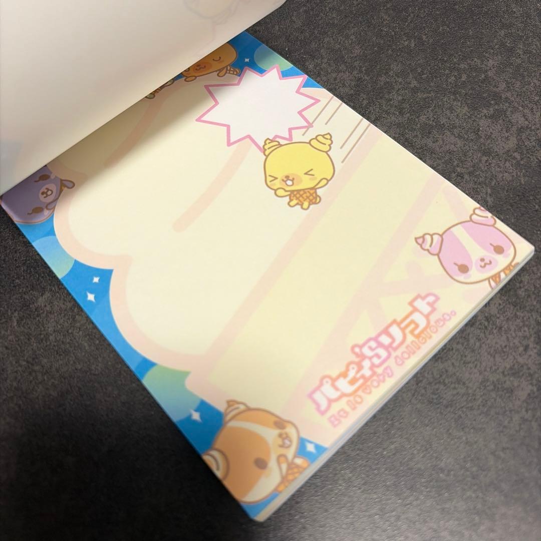 平成レトロ　メモ帳　ソフトクリーム