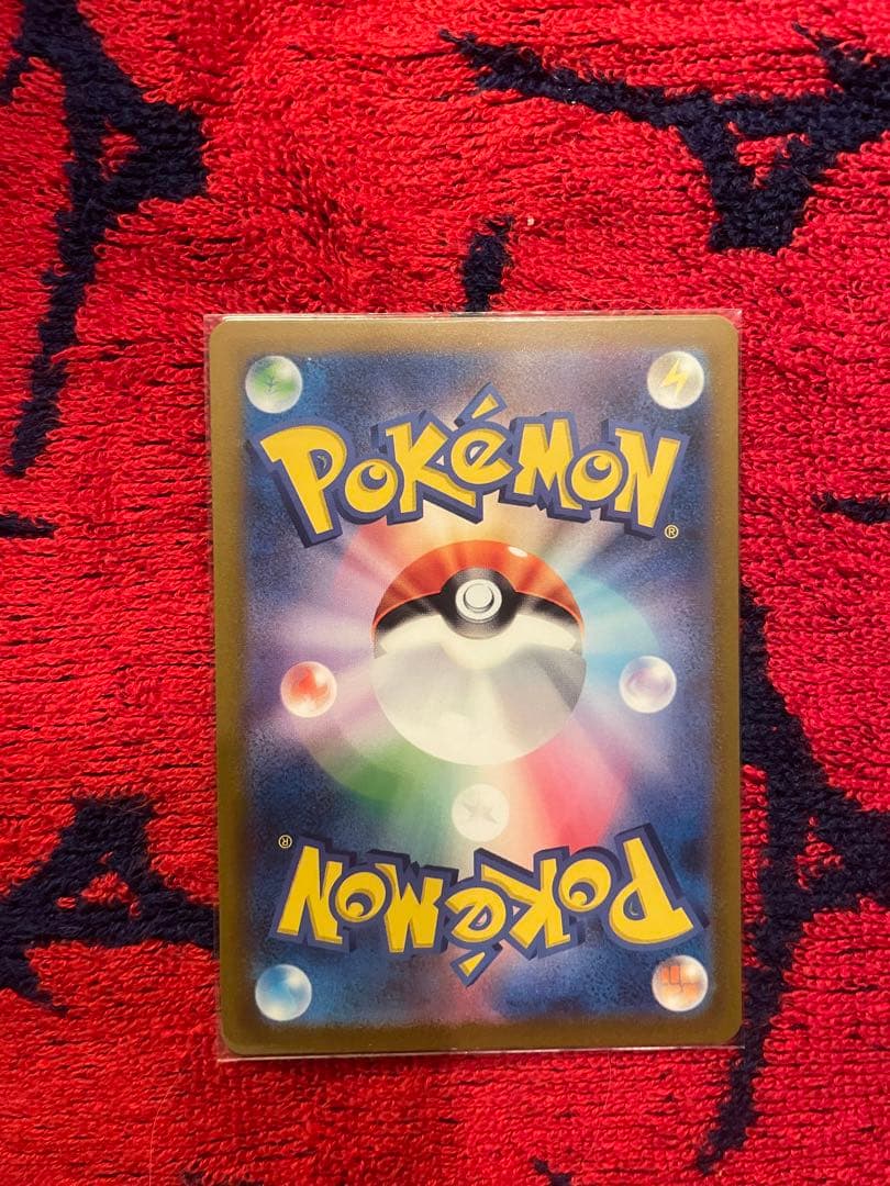 ポケモンカード　Vユニ　sarセット　 ライコウv