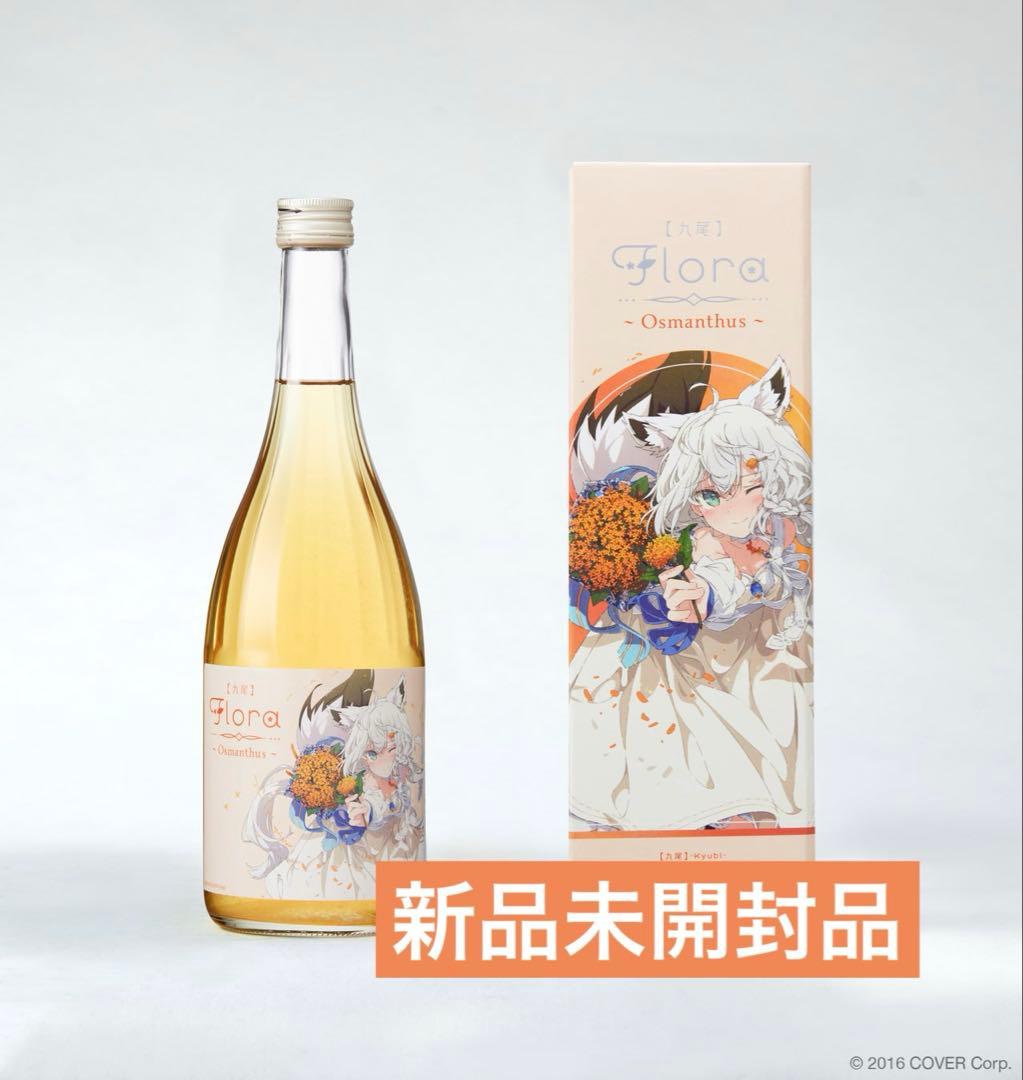 【新品未開封品】白上フブキ 九尾 Flora～Osmanthus～