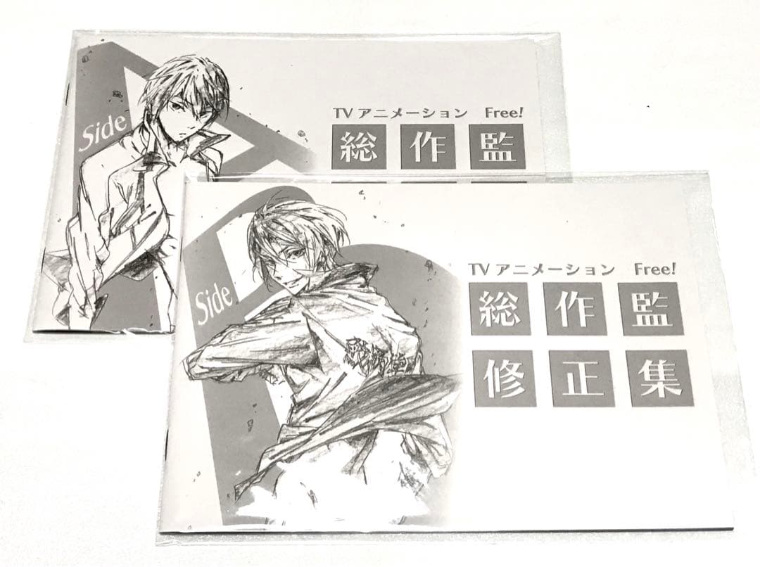 ◎西屋太志◎Free!総作監修正集＆総作画監督修正集 七瀬遙 松岡凛 山崎宗介
