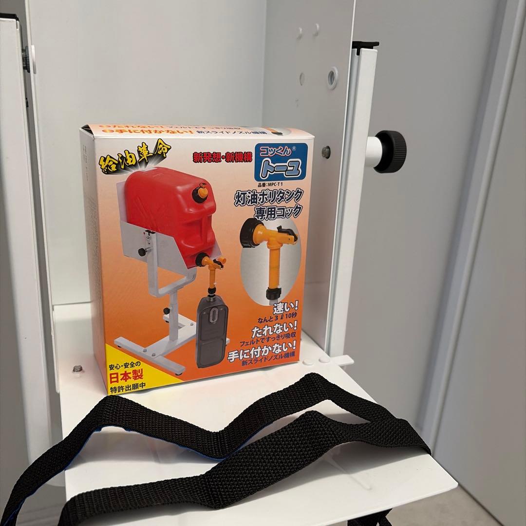 コッくんトーユ　18リットル　灯油　灯油入れ　汚れない