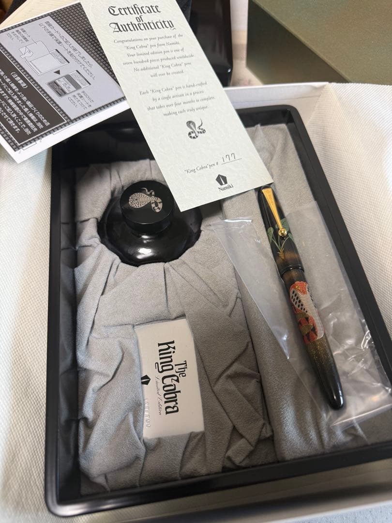 NAMIKI蒔絵万年筆、コブラ