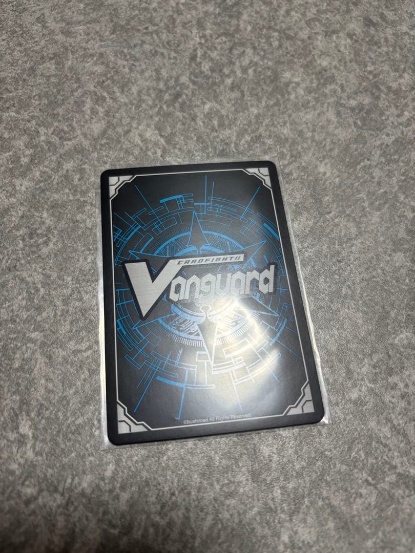 ヴァンガード 聖竜ガブエリウス FFR 1枚