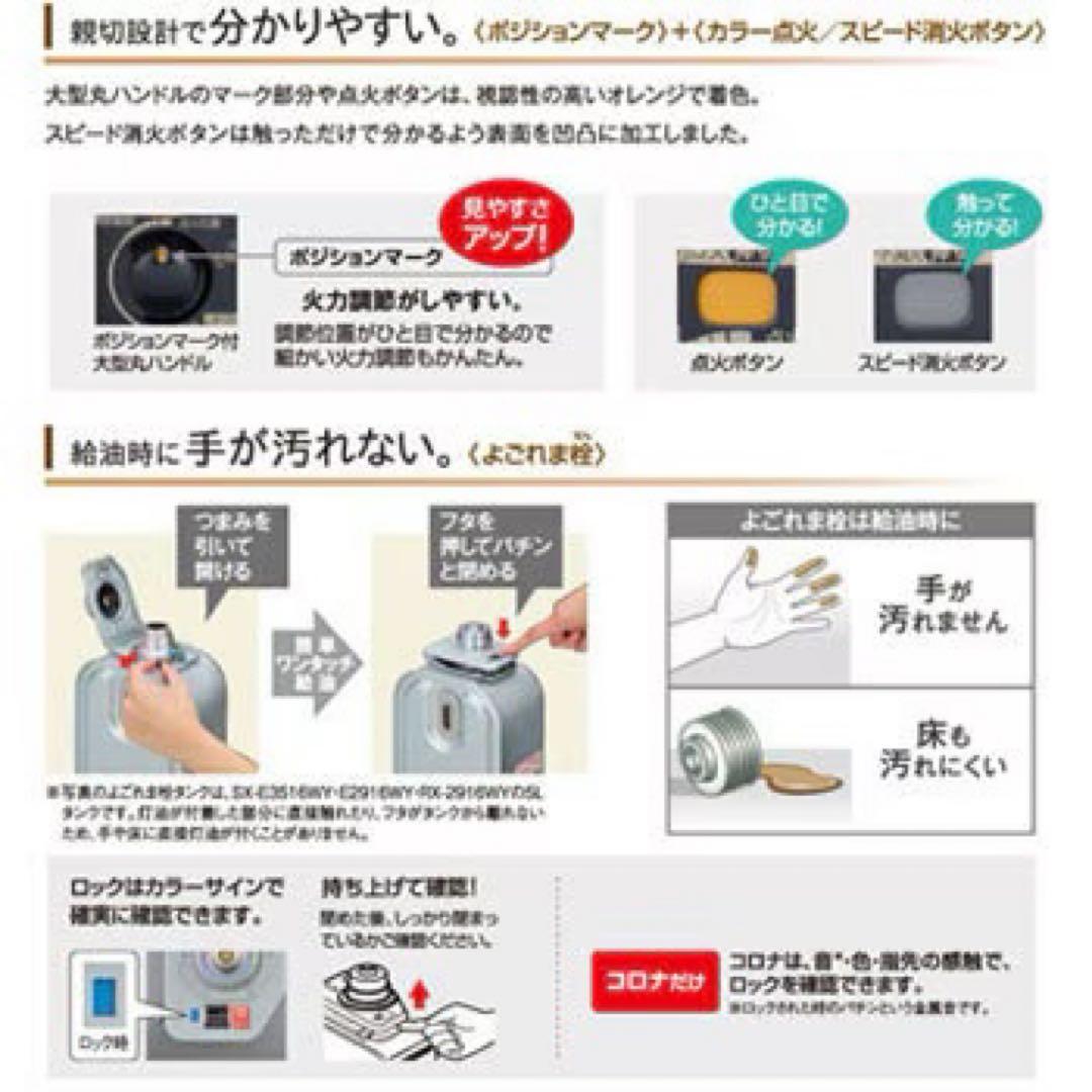 新品未開封★CORONA 石油ストーブ RX-2218Y-HD 6畳〜8畳対応