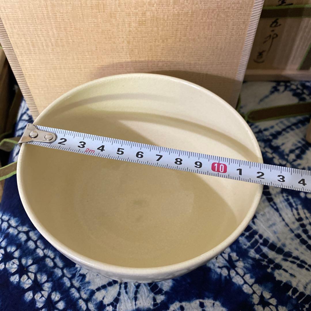 永楽善五郎　自筆　鵬雲斎 書付　茶碗　茶道具