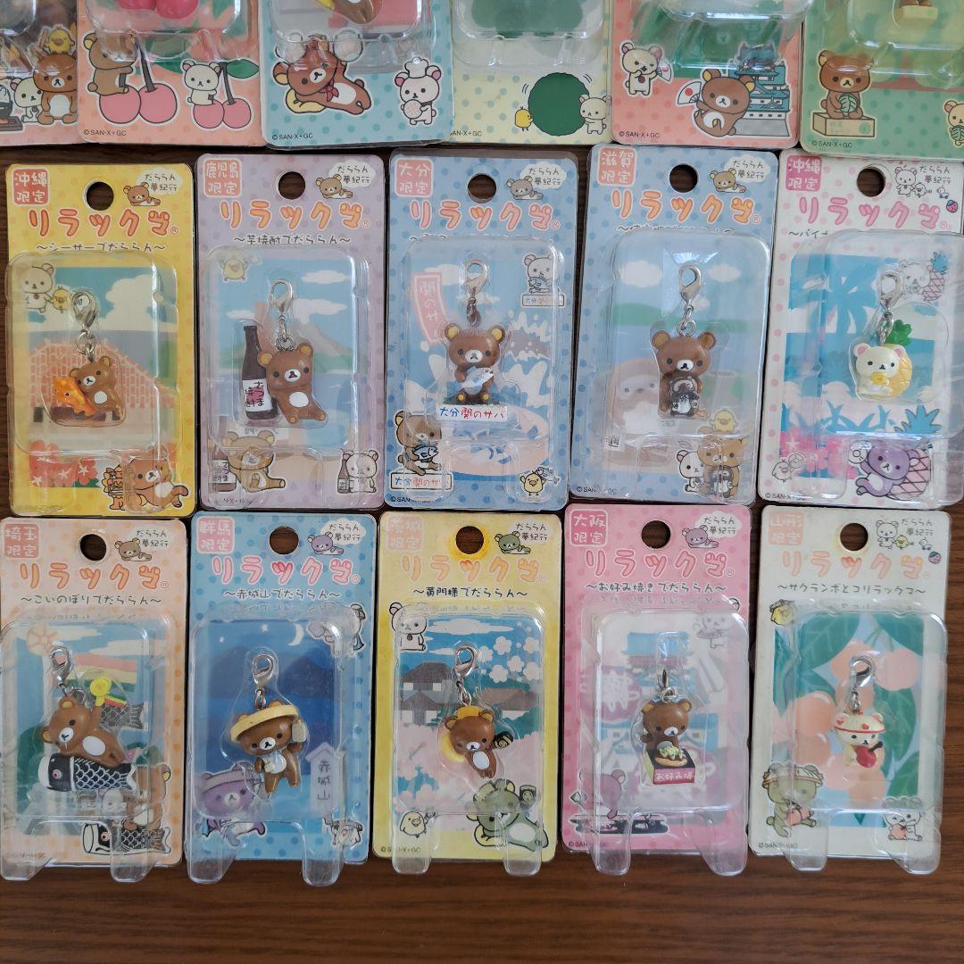 リラックマ だららん夢紀行　39個セット