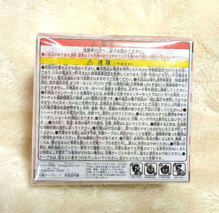 新品　Tamagotchi Uni　たまごっちユニ　サンリオキャラクターズ