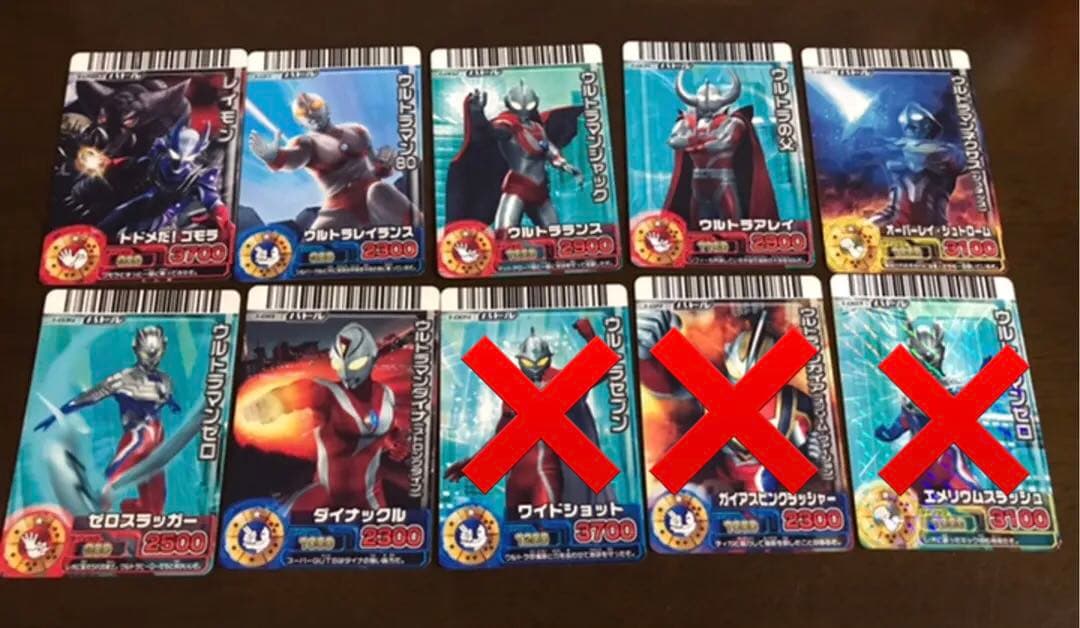 大怪獣バトルRR ノーマルカード（ウルトラマン類） 約50枚