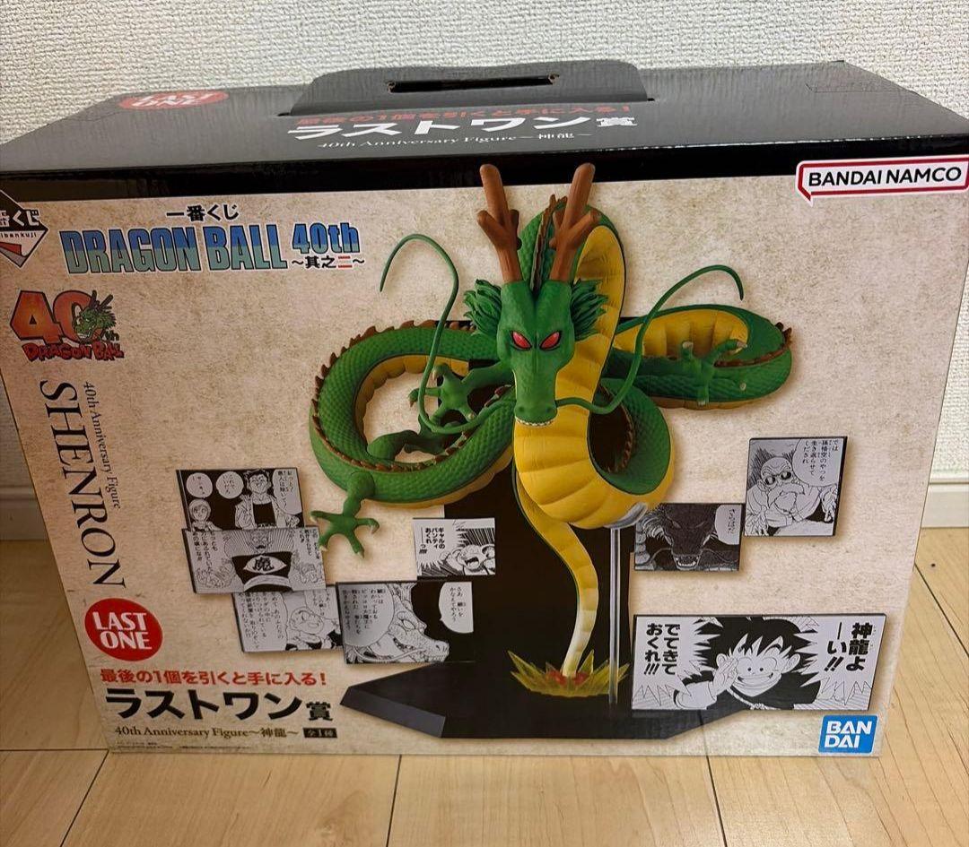ドラゴンボール 一番くじ40th ～其之二～ラストワン賞 神龍