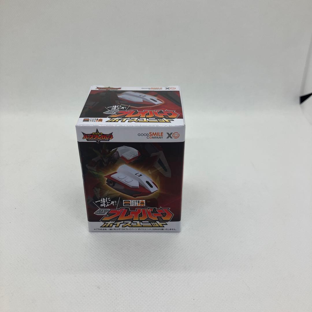 THE合体　ブレイバーンシリーズセット