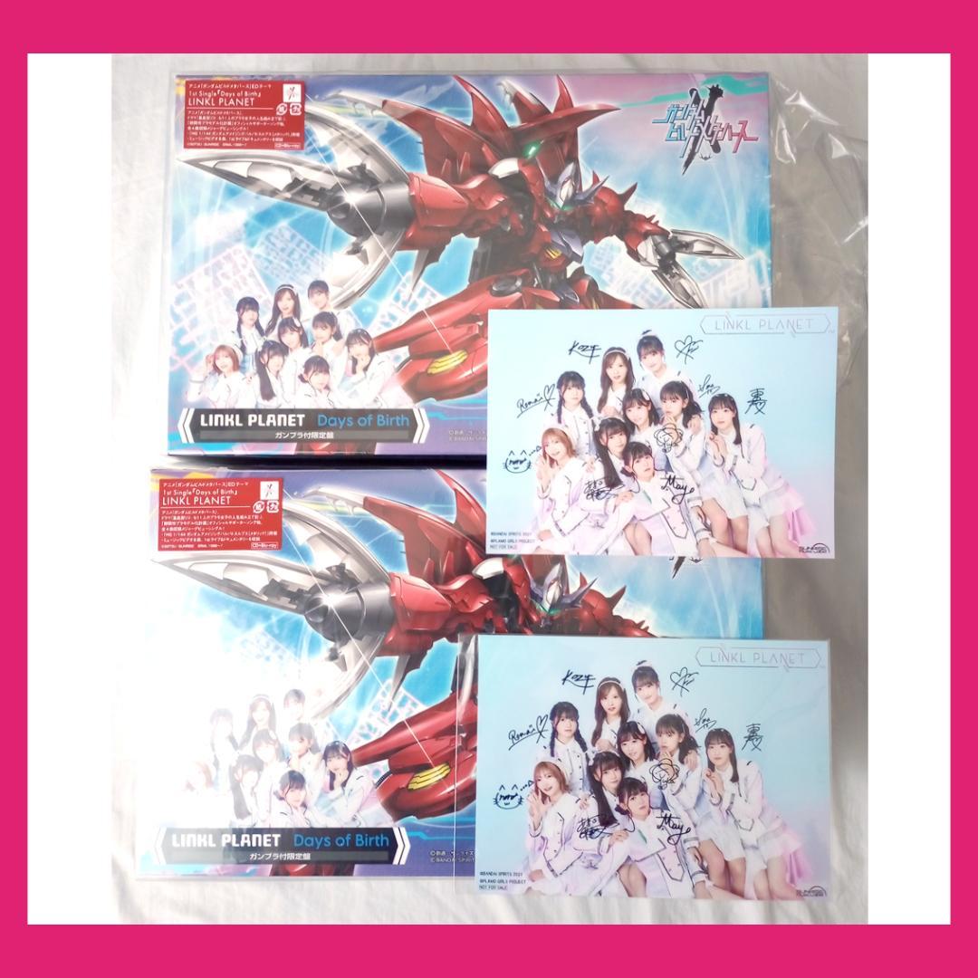 HG 1/144 ガンダムアメイジングバルバトスルプス メタリック 2点セット