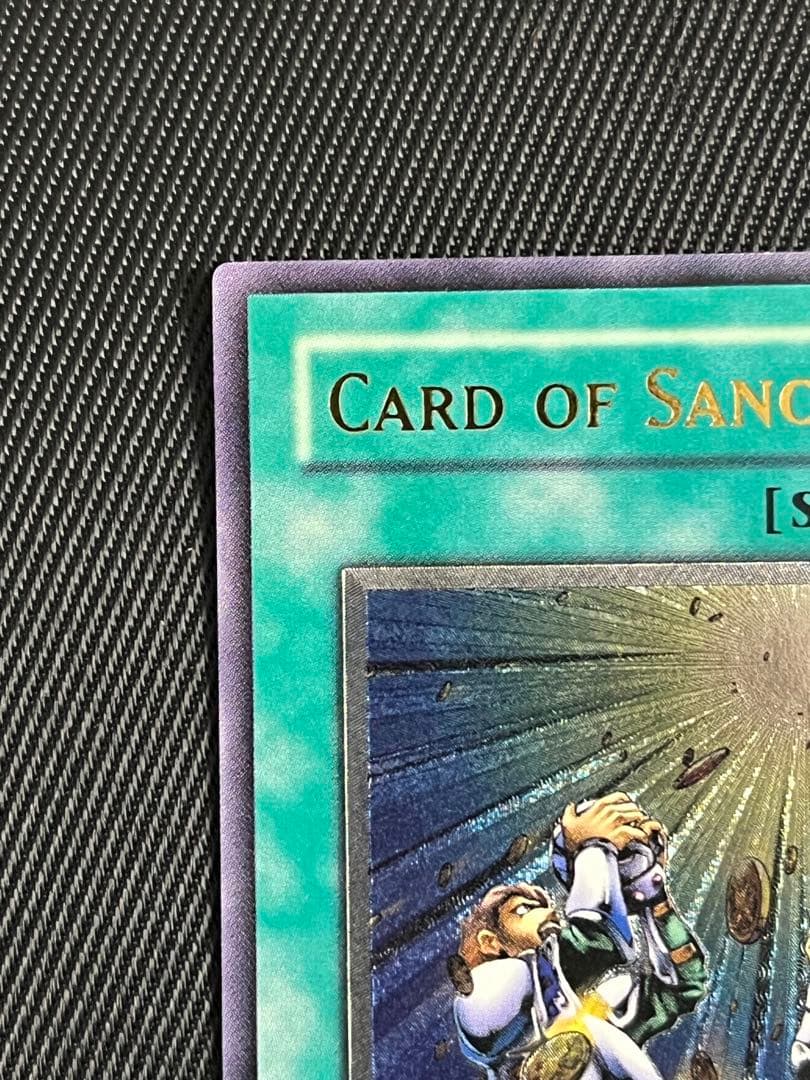 遊戯王　天よりの宝札　旧アジア　レリーフ　アルティメットレア