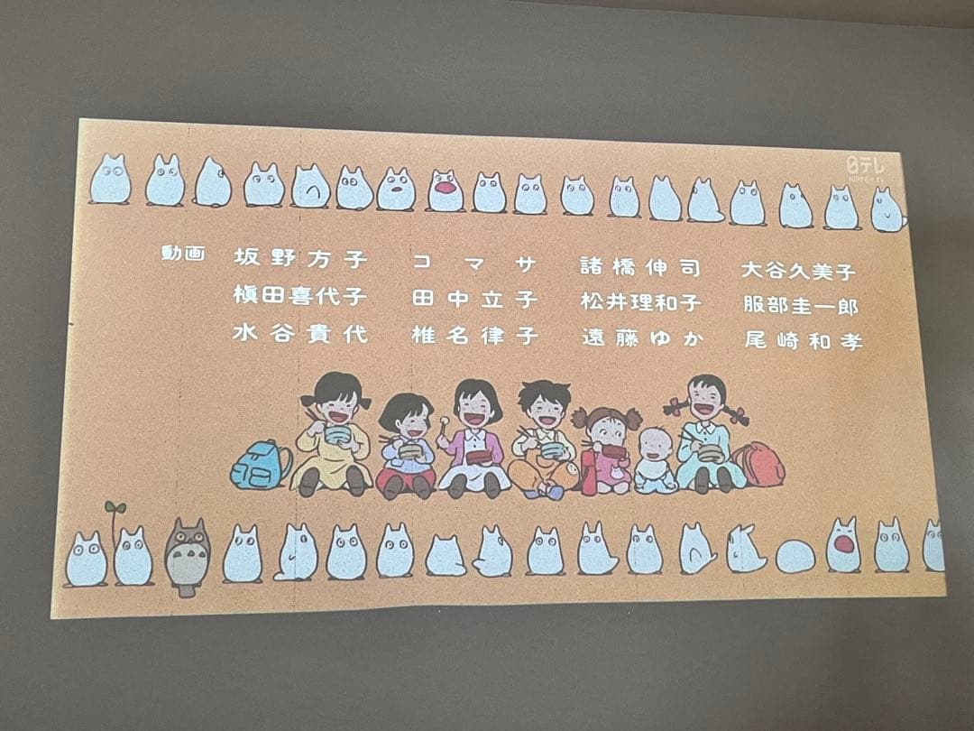 【ジャンク品】popIn Aladdin 2（ポップインアラジン2）